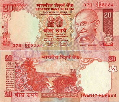 INR ₹20