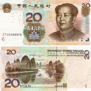 CNY ¥20