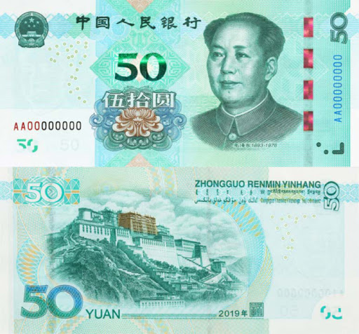 CNY ¥50